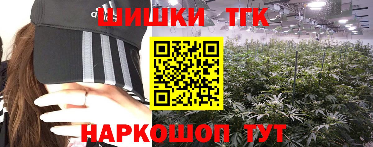 Конопля индика Бугульма